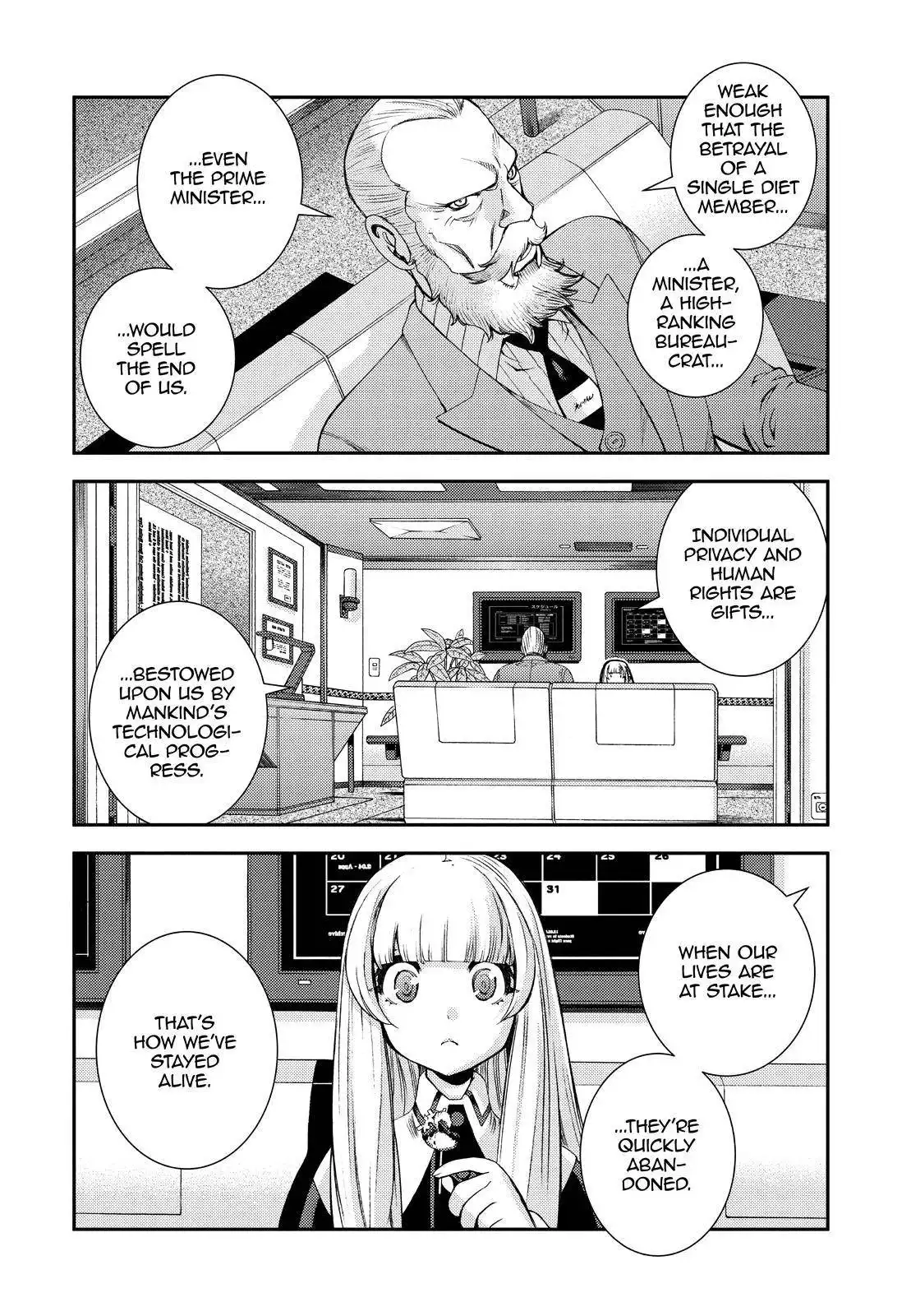 Aoki Hagane no Arpeggio Chapter 138 20